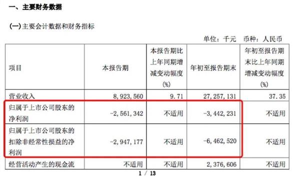 泛亞追案最新進(jìn)展，科技前沿產(chǎn)品革新與卓越體驗(yàn)追蹤