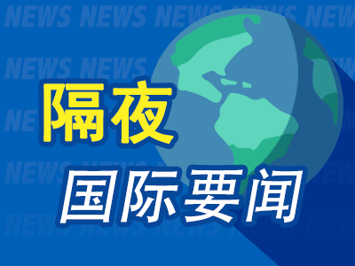 國際24小時最新新聞與小巷深處的獨特風(fēng)味探秘揭秘