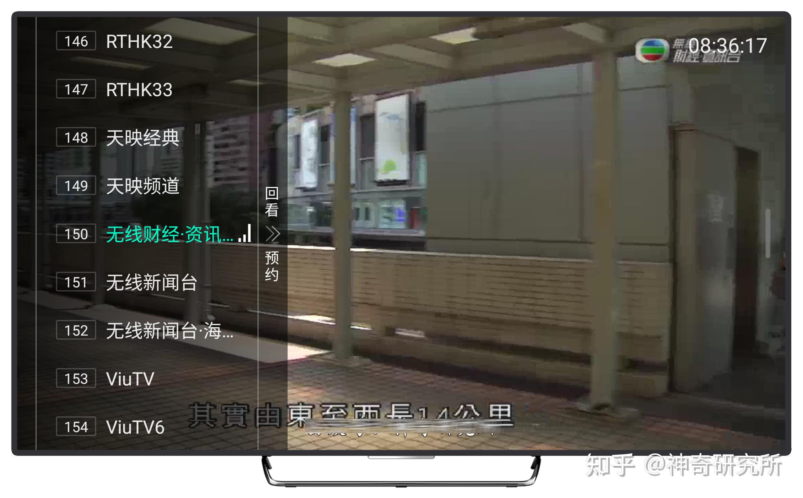 港澳臺(tái)最新電視分享碼，自然美景探索之旅獨(dú)家播報(bào)
