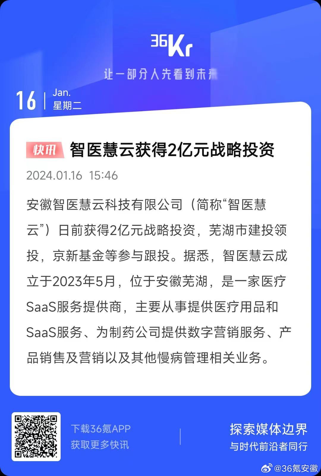 慧云股份最新動(dòng)態(tài)揭秘，小巷里的隱藏美食寶藏