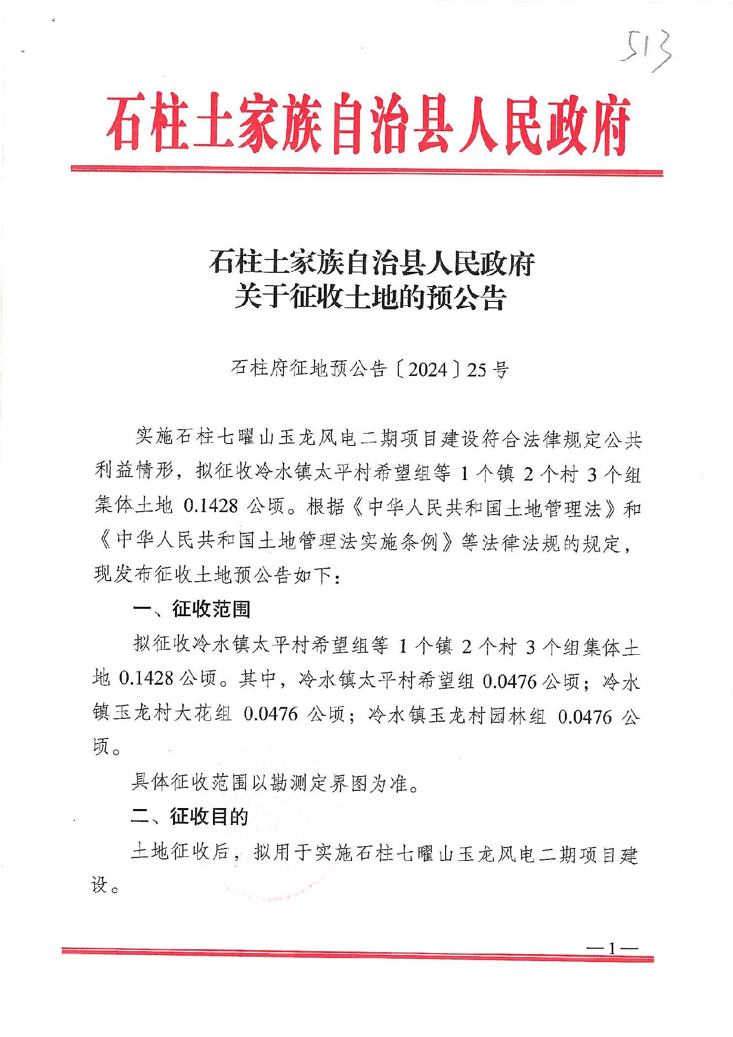 第34頁