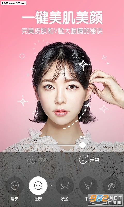 B612相機(jī)最新版下載指南，詳細(xì)步驟解析