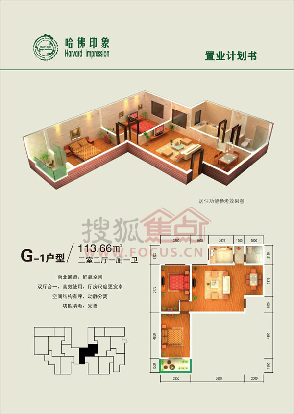 哈佛印象樓盤最新動態(tài)，夢想照進(jìn)現(xiàn)實(shí)，學(xué)習(xí)成就未來居所