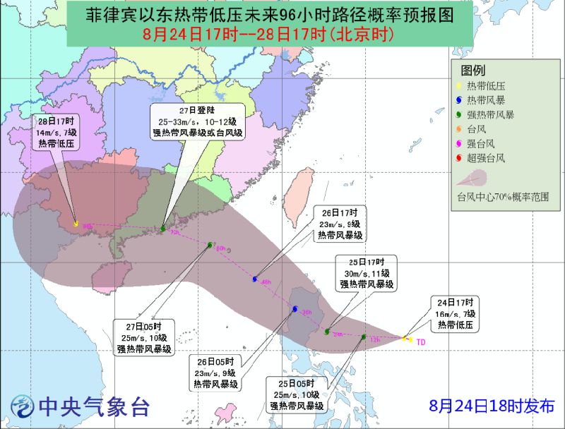 帕卡臺風(fēng)最新路徑圖，追尋自然美景的旅行之旅
