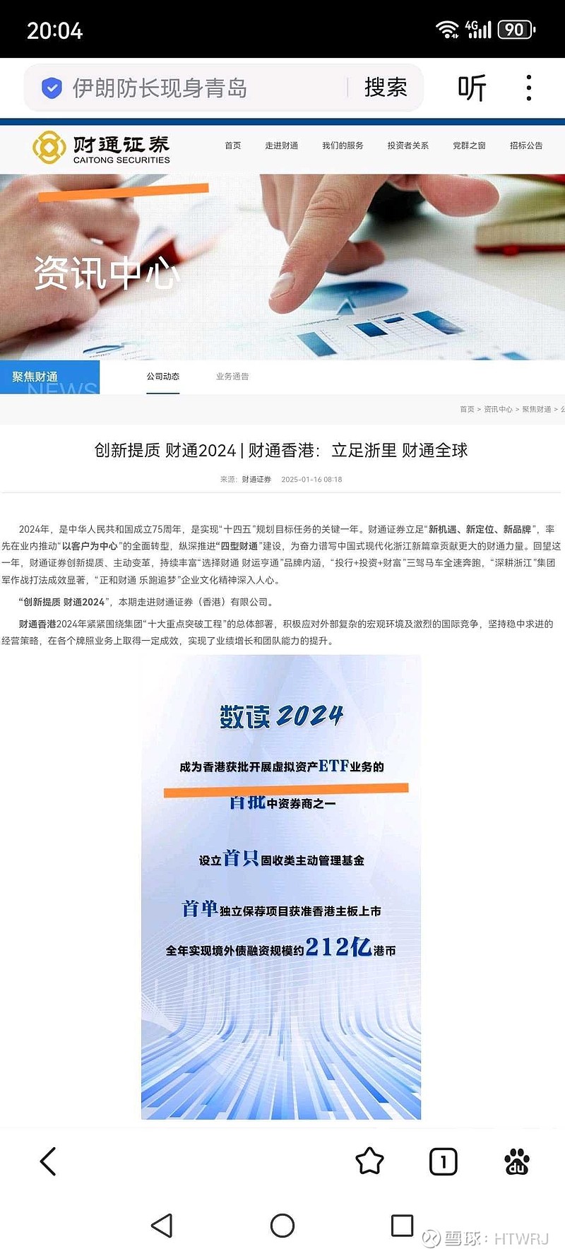 運通財經(jīng)恒指最新動態(tài)解析，股市小探與友情分享