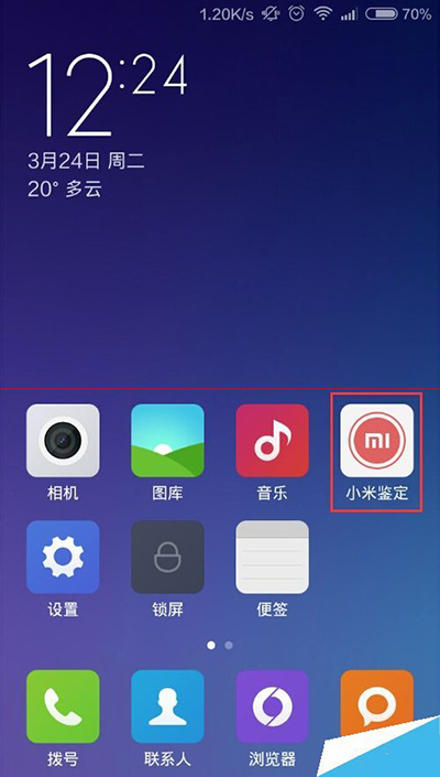 小米官網(wǎng)，時(shí)代印記與技術(shù)的飛躍——最新系統(tǒng)下載