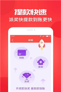 江蘇十五選五最新開獎，科技革新助力夢想成真