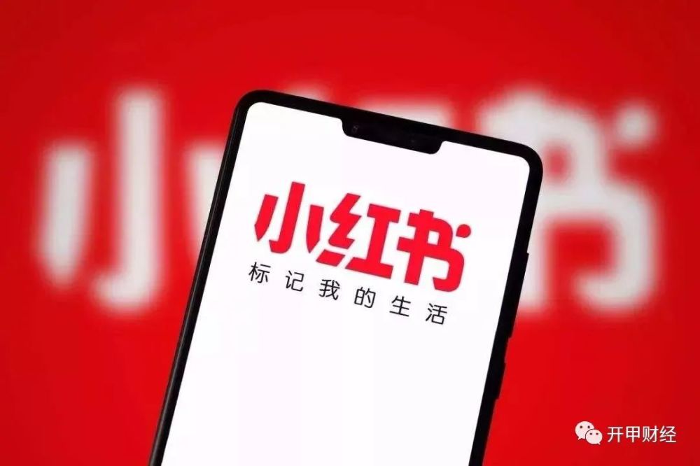 小紅書掀起省錢風(fēng)暴，最新優(yōu)惠券一網(wǎng)打盡，錯(cuò)過等一年！
