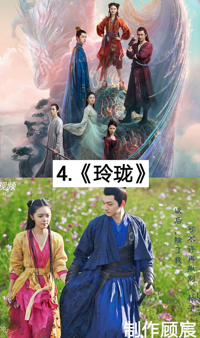 古裝電視劇新潮流，現(xiàn)代審美與古裝演繹的碰撞之美