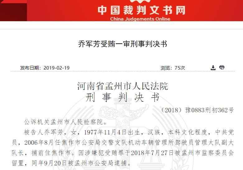 焦作姚天恩事件最新進(jìn)展與步驟指南，適用于初學(xué)者及進(jìn)階用戶(hù)